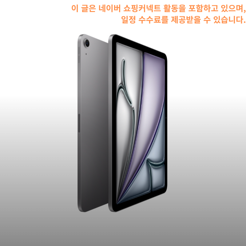 2026년 현재 최신형 아이패드종류 3종 비교! 에어 M4 A16 프로 M5 중 나에게 맞는 추천 모델은?
