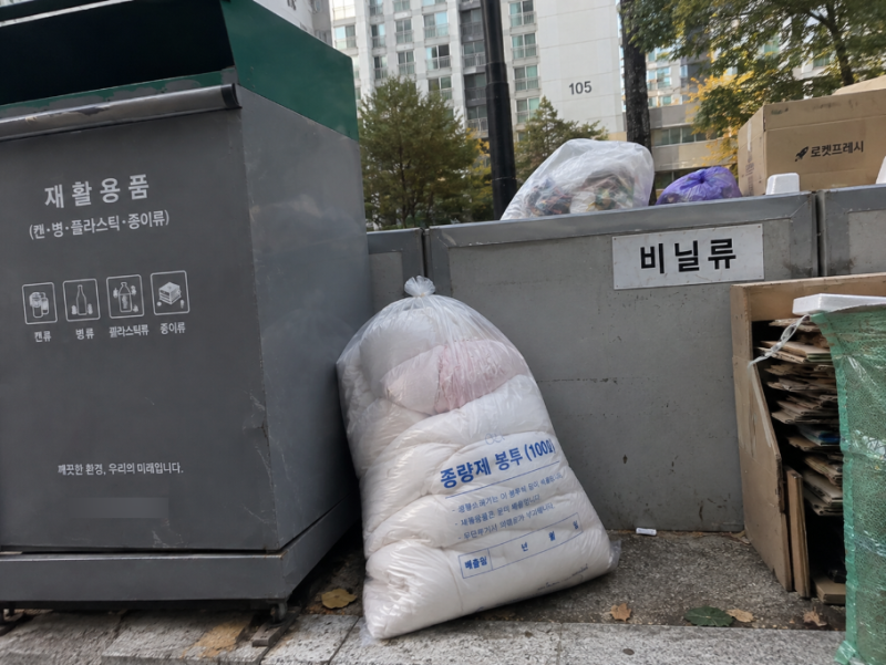이불 그냥 종량제봉투에 넣었는데…버리는 방법 따로 있다는 걸 이제 알았네요 | 이불 버리....