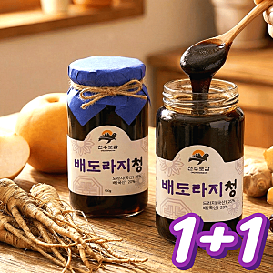 천수보감 무설탕 배도라지청 1+1 약도라지청
