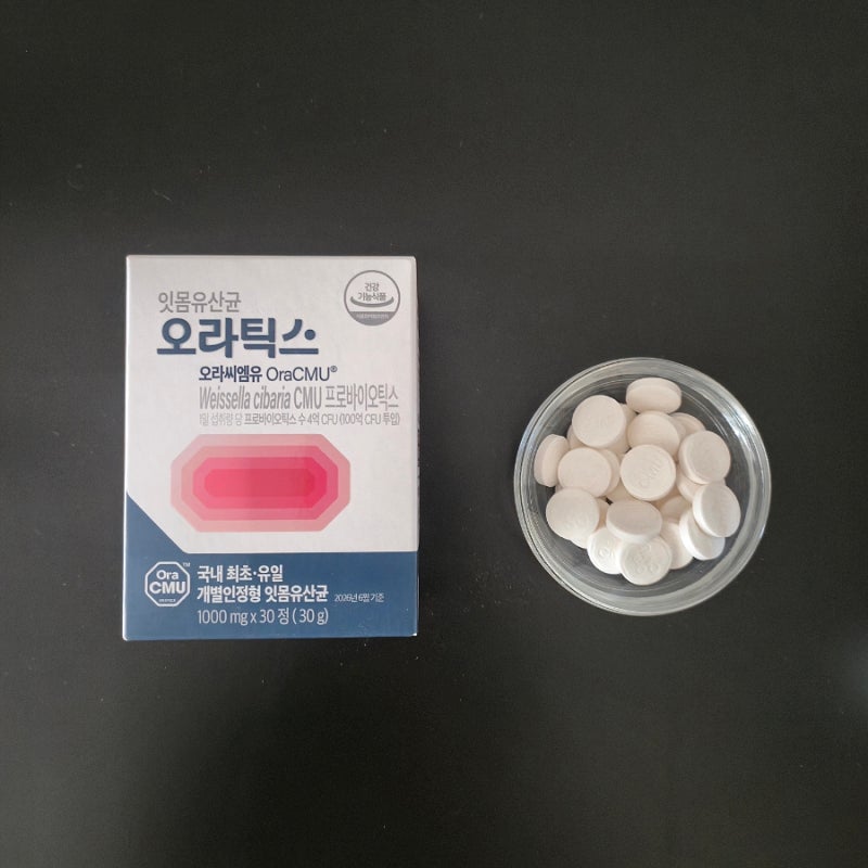 [잇몸유산균 추천] 류수영유산균 오라틱스 후기!