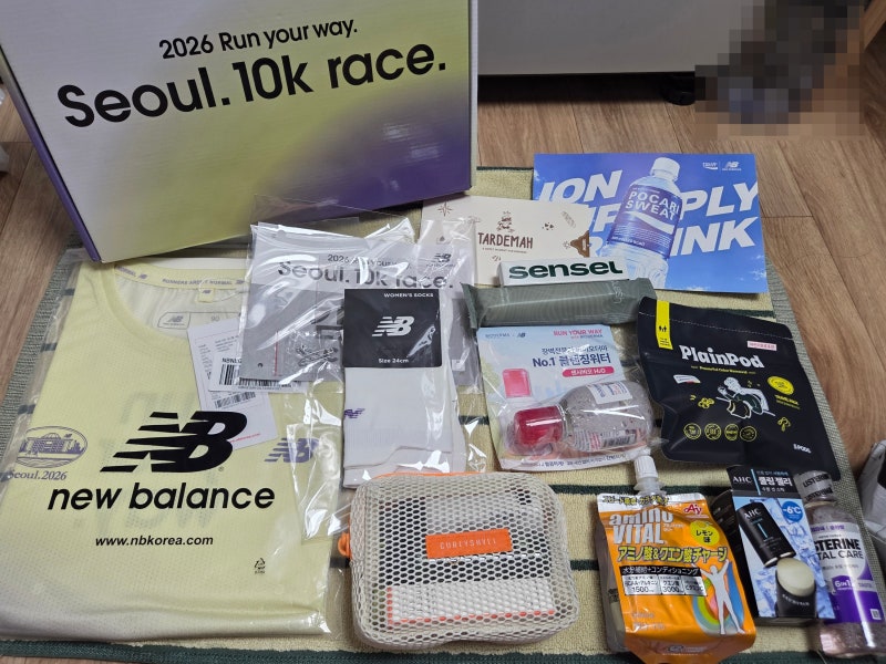 2026 하반기 뉴발란스 러닝 키트 언박싱｜런유어웨이 서울 10K 기념품 구성