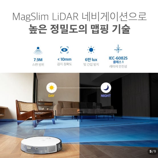 애완동물 키우는 집 로봇청소기 추천, 중고 살 바엔 26만9천원 Tapo RV20 Mop Plus가 나을까?조금 ....