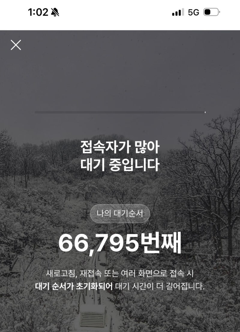 2026 화담숲 예약방법, 관람시간 총정리 !