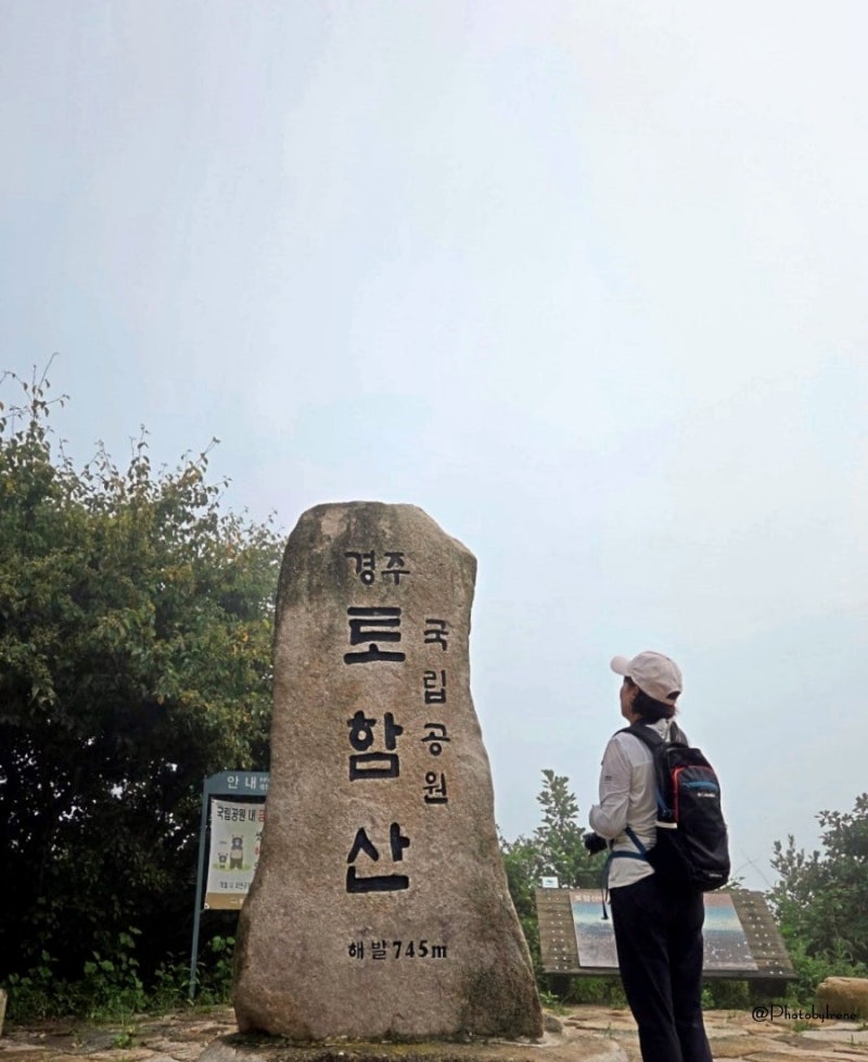 경주 명산 오악(五嶽)잇기 (1) 토함산 아침 안개속 산행 최단 등산 코스, 주차장 정보