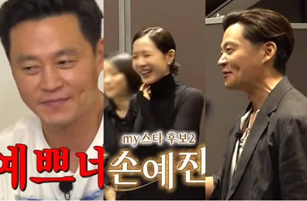 이서진, 손예진 얼마나 예뻐하는지 감도 안 옴…3년 전에도 지금도 "예뻐서" [엑's 이슈]
