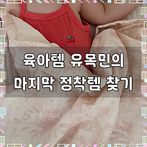 마롤로뜨 거즈 아기 블랭킷 사계절 낮잠 이불 담요 신생아 겉싸개 뜨왈드주이, 핑크_뜨왈드....