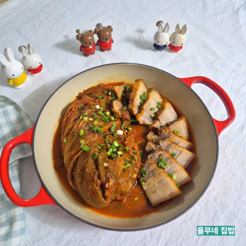 밥도둑 통 삼겹 김치찜 레시피