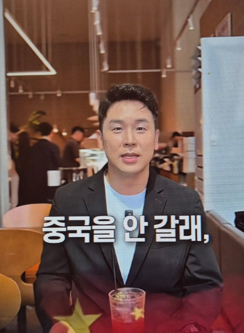 중국 입국심사시 휴대폰까지 검사 받아야!