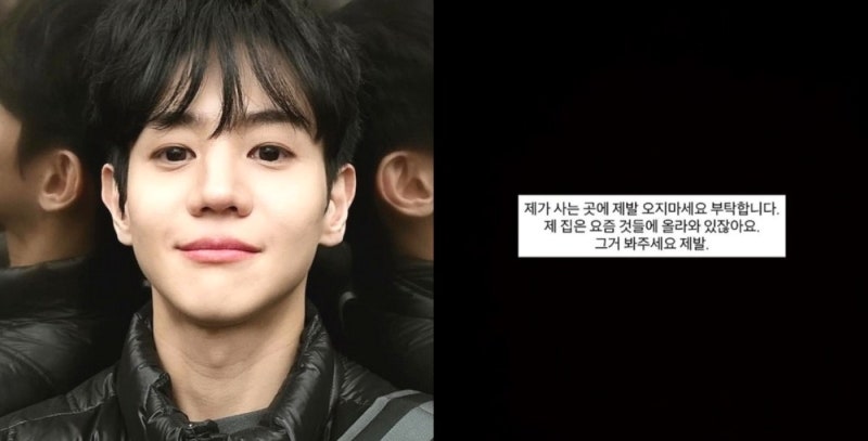 양요섭 거주지 침해 사건으로 본 아이돌 사생활 침해의 심각성과 스토킹 경계선