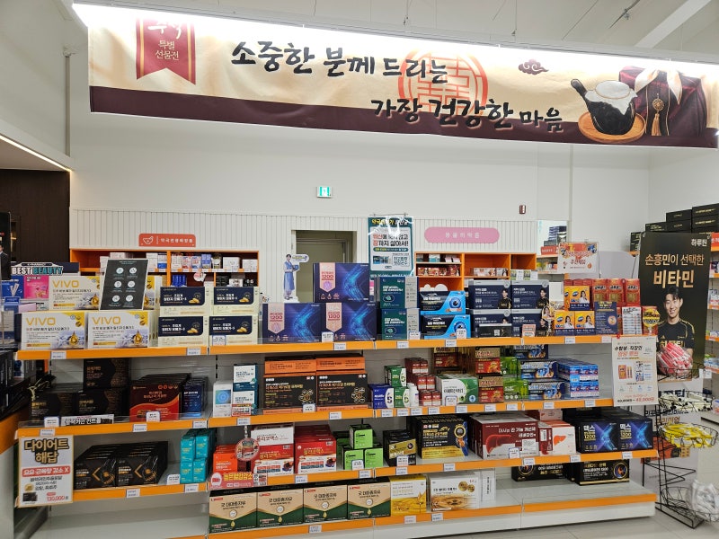 천안대형약국 찾는다면 천안팜스퀘어약국