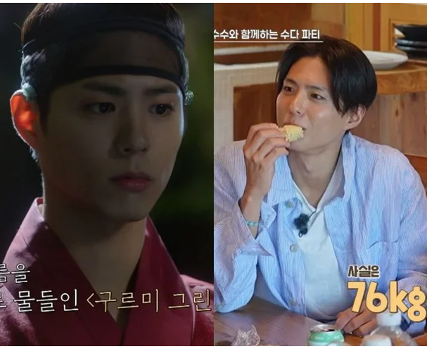 "현재 76kg" 박보검, 10년만 11kg 쪘지만…여전히 잘생긴 비주얼 [핫피플]