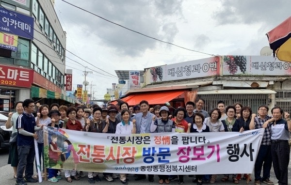 전통시장 온누리상품권 환급행사 총정리, 대구·부산·서울 최대 얼마까지
