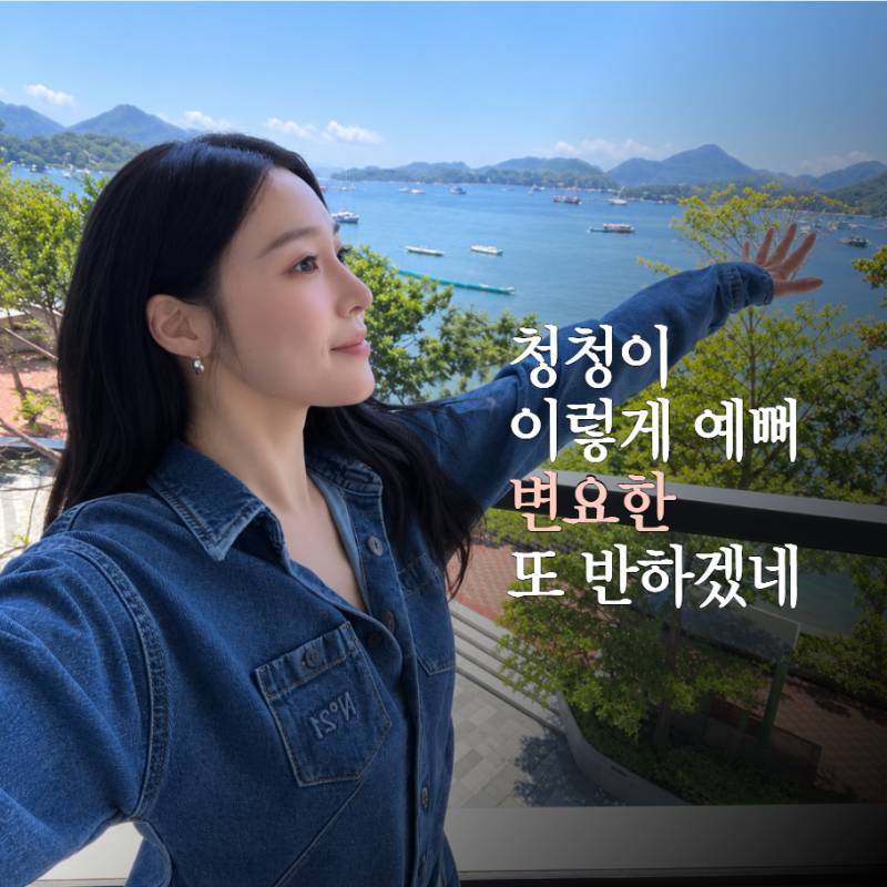 티파니 영, 변요한 응원하러 영화관까지… 변요한이 또 반할 "공항룩" 가을 청패션은 이걸로 ....