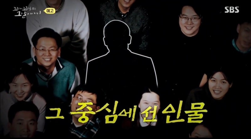 꼬꼬무 프리챌 창업자 전제완 청소부 근황 양양 펜션 위치 어디 이름 이젠양양 (+싸이월드 대....