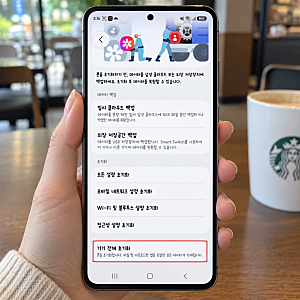 갤럭시 공장초기화 방법 삼성 핸드폰 초기화 설정 경로