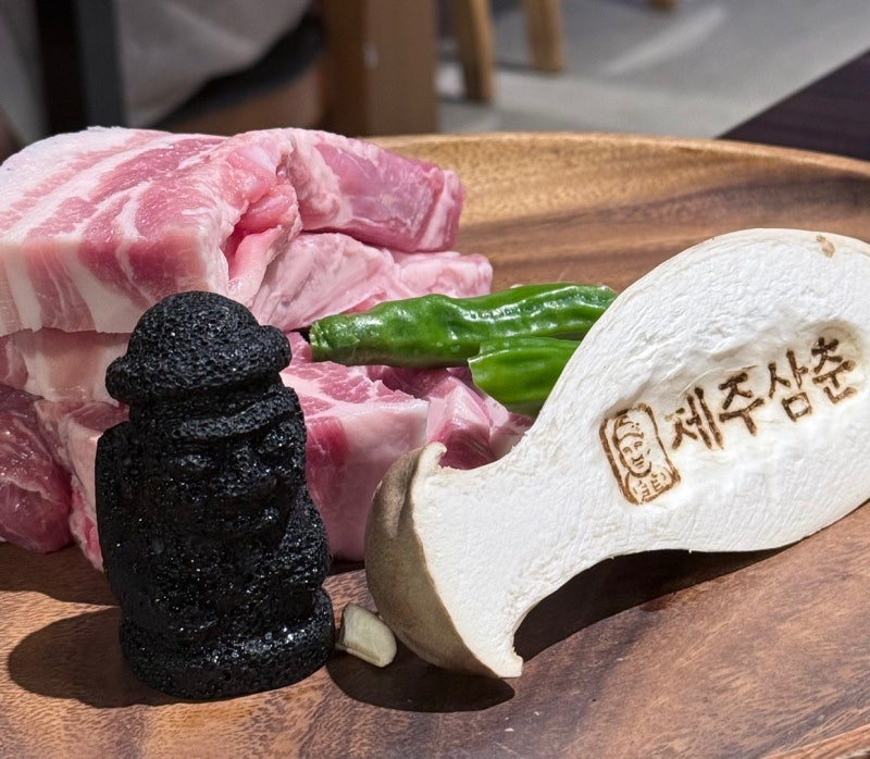제주 동쪽 여행코스 추천 함덕해수욕장 흑돼지 맛집 [제주삼춘] | 함덕 맛집 직접 구워주는 ....