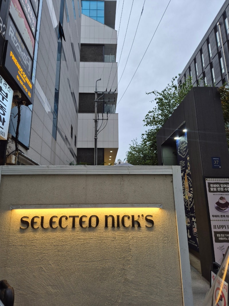 강남역 카페 셀렉티드 닉스 재방문｜밀크티·휘낭시에·쿠키부터 루프탑까지