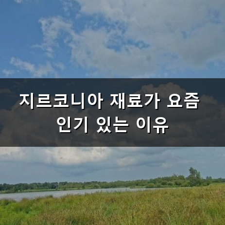 임플란트 크라운 종류와 교체 주기가 궁금하다면