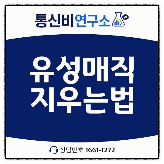 유성매직 지우는법 손, 피부에 묻었을때, 책상에 남은 자국 지울때랑 다릅니다!