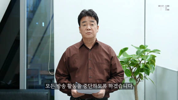 “주가는 반토막, 주주는 경찰서行?” 백종원, ‘종토방 악플’ 고소했다