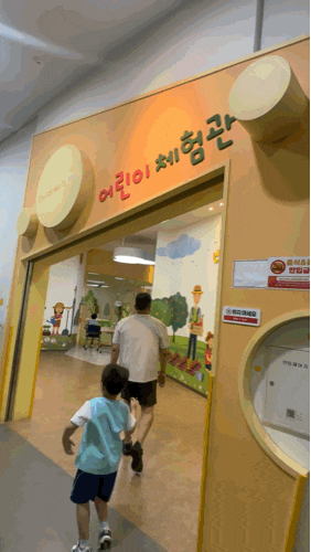 전주실내가볼만한곳 2살부터 초딩까지 무료 + 영화관까지 숨기고싶은 핫플 농촌진흥청 농업....