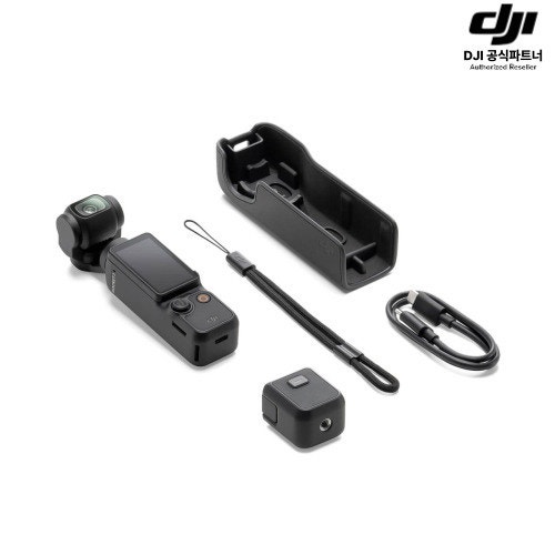 DJI Osmo Pocket 3 구매 전 단품 구성 체크해보세요