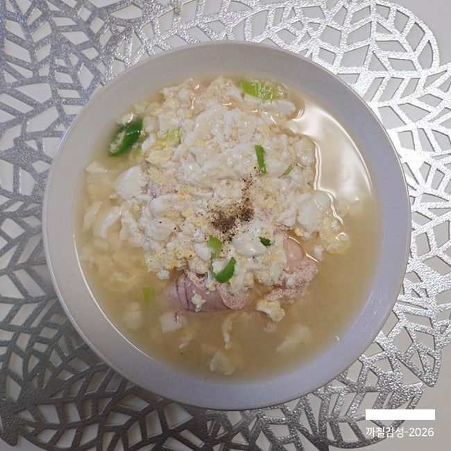 맑은 명란 순두부 계란탕 레시피 간단 명란젓 두부 찌개 끓이는 법