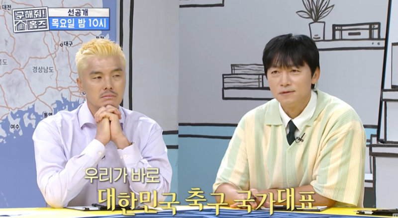 [구해줘 홈즈] 김남일 아들 김서우 근황, 키 190cm 고3 유전자 놀라워!