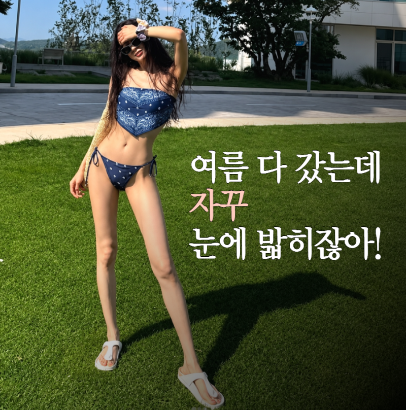 "청순돌 막내 맞아?" 에이핑크 오하영 첫 휴가에서 꺼내 입은 네이비 비키니 어디 거?