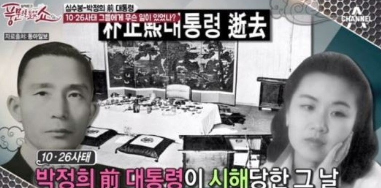 심수봉, 10·26 사태 이후 기타 포기 1984년 가요계 복귀 뒤에도 끝나지 않았던 기타 공백