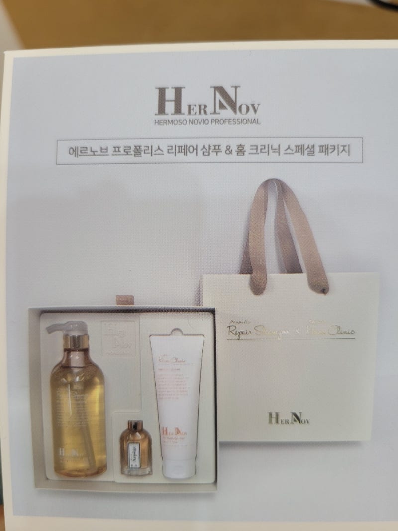 추석 선물로 추천드려요.에르노브샴푸&팩&오일