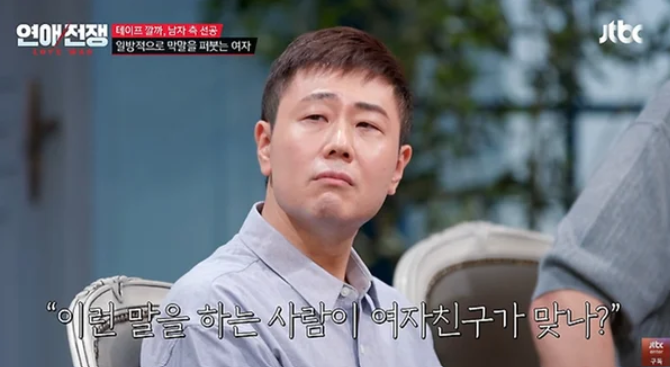 나는 솔로 22기 현숙 16기 광수 결별설, “사진이 전부 사라졌다” 400일 커플에게 무슨 일이?