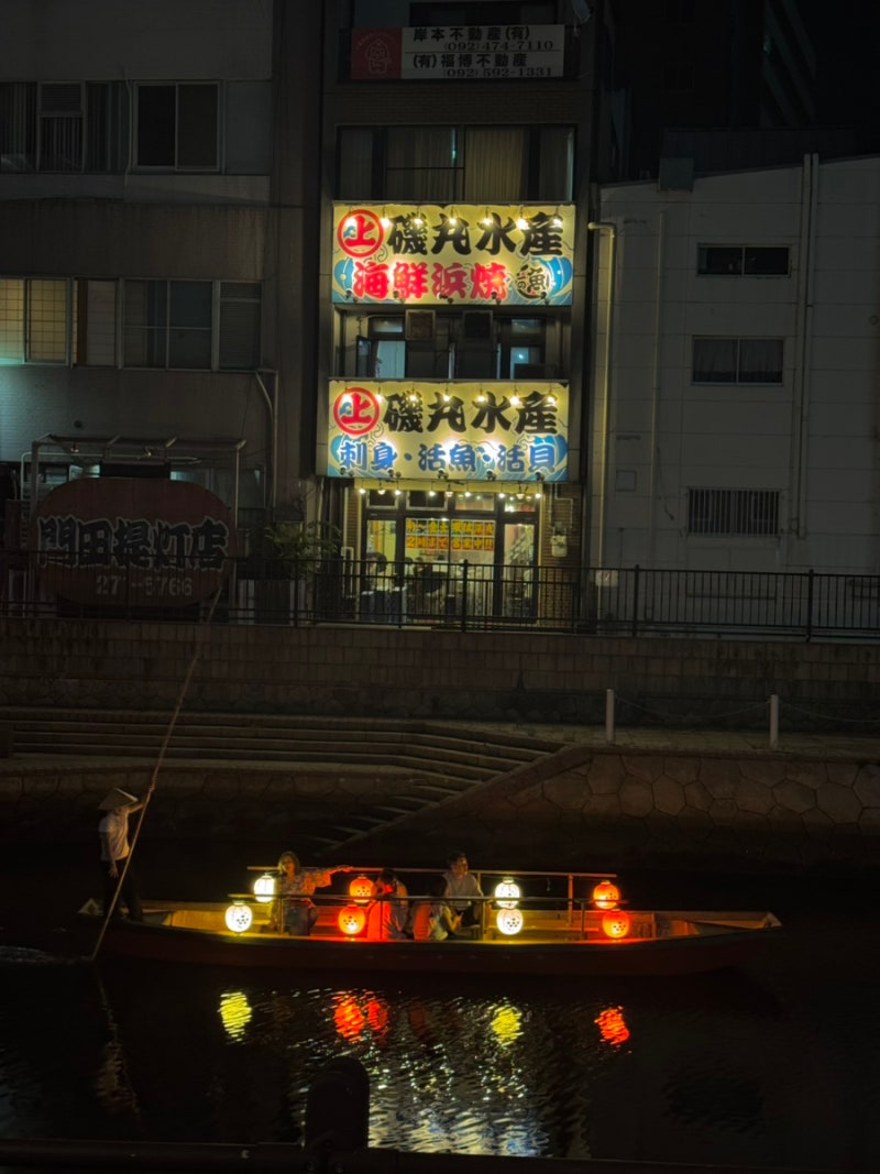 일본이심 무제한 추천 로밍도깨비 후기 로깨비톡 사용 9월 후쿠오카 날씨 옷차림 참고
