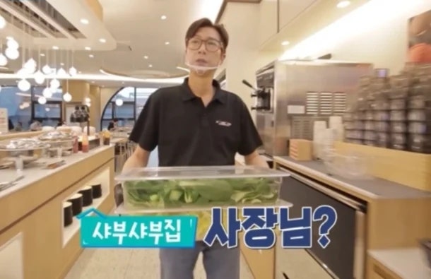 "직접 서빙하고 설거지하더니 결국..." 고지용 샤브샤브집 사장 아니었다?