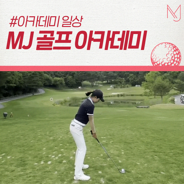 김인서 선수 KLPGA 프로 자격 획득_홍삼볼 점프투어