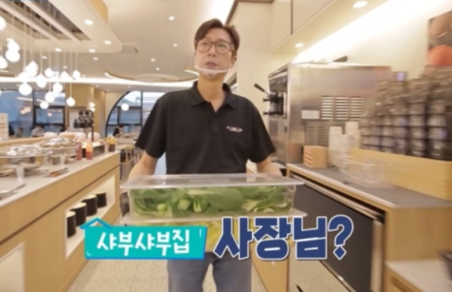"사장은 아니었다" 고지용 샤브샤브집 폐업설, 실제 역할은