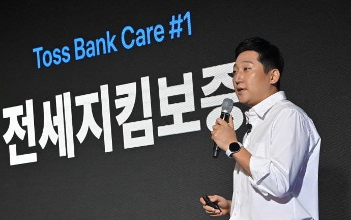 "청년전세대출 신청할 사람 주목" 토스 전세대출 서류·심사기간 총정리