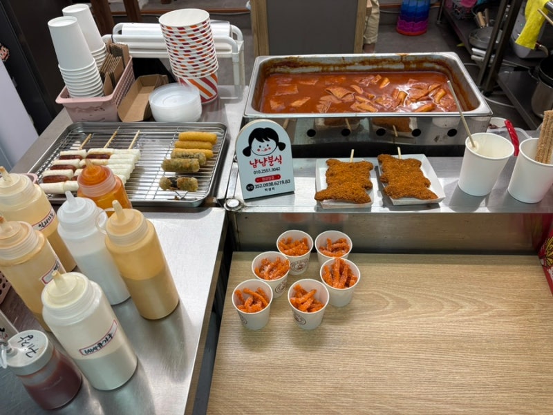 [김해 맛집/내외동 분식] “냠냠분식”