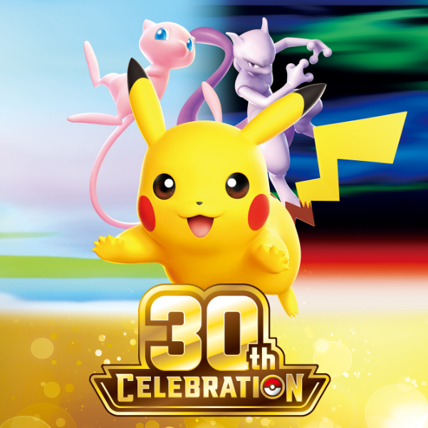 포켓몬카드 30주년 힛카드 공개! 새로운 FUR·RGB 등급 알아보기