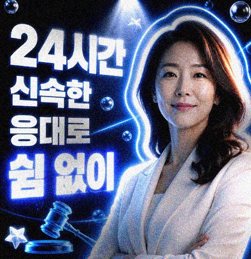 음주운전 사고 보석허가 신청 신중하게 결정하세요