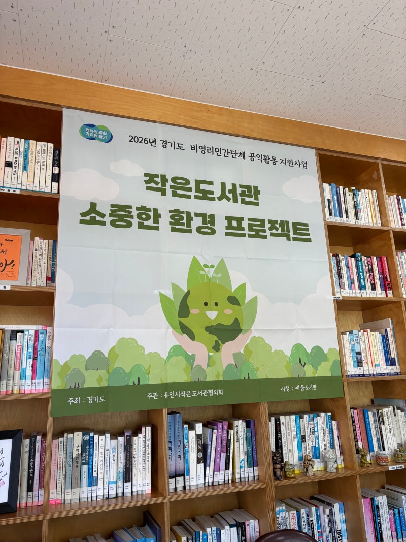 0915친환경삼베수세미코바늘뜨기