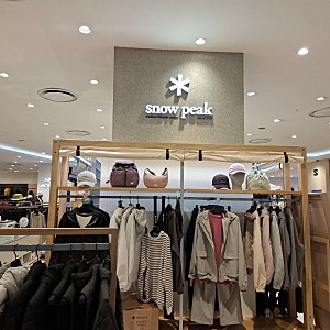 스노우피크 어패럴(Snow Peak Apparel)｜모닥불에 구멍 안 나는 옷? 소방복 소재를 넣은 캠핑 의류