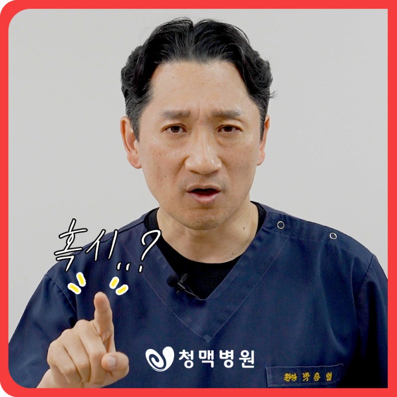부산 골반정맥류, 원인 모를 아랫배통증이 계속된다면