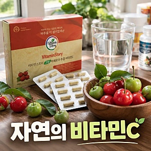 천연그린아세로라 효능 부작용 먹는법 총정리