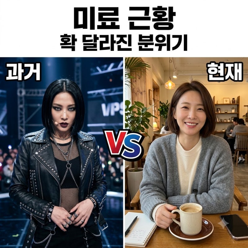 브아걸 미료 얼굴 변화 충격? 송혜교 닮은꼴 청순 근황 총정리