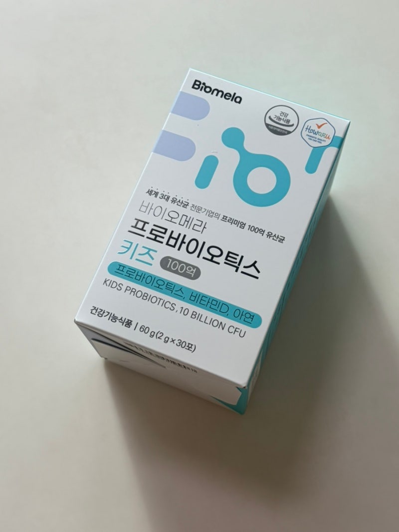 33개월 돌아기 유산균, 바이오메라 프로바이오틱스 키즈 먹여본 후기