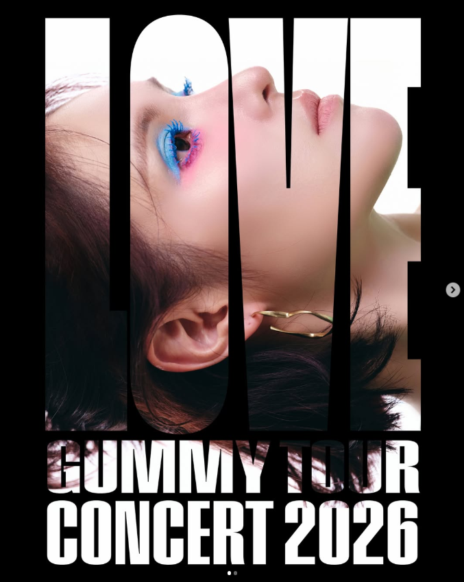 Gummyコンサート2026 LOVE全国ツアー！ソウル・仁川年末公演の予約日程情報