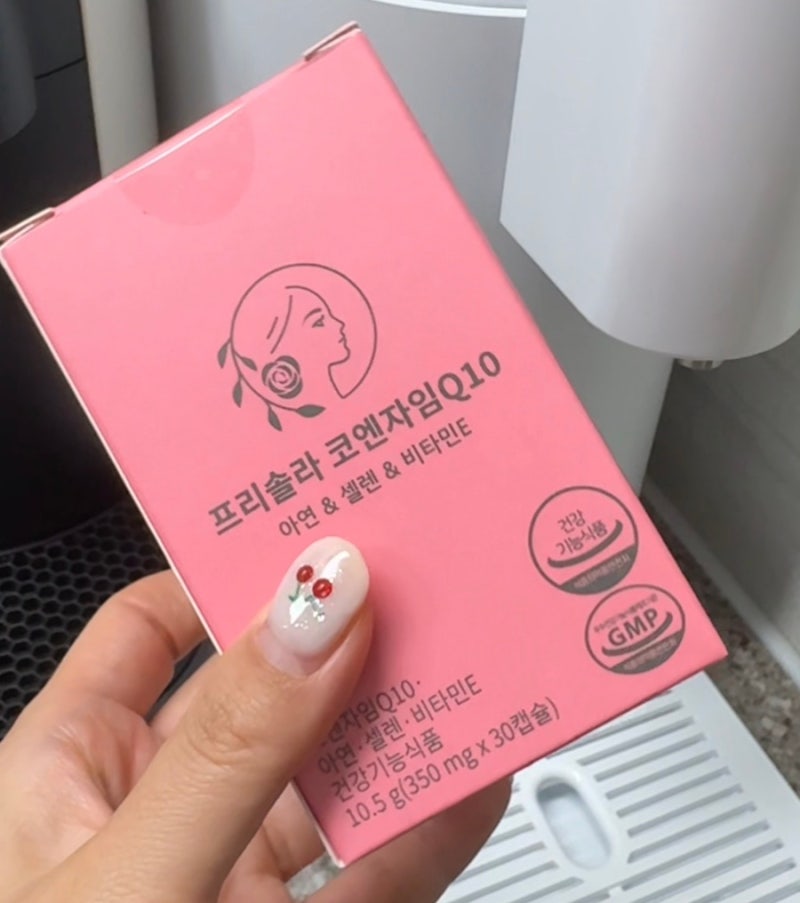 코엔자임Q10 효능과 고르는 법｜프리솔라 코큐텐 직접 섭취 후기