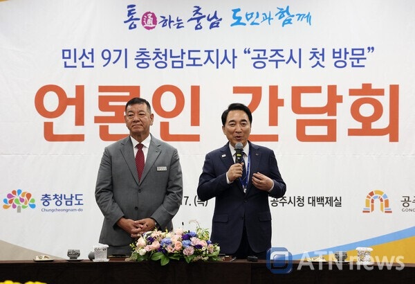 고향 찾은 박수현 충남지사 “공주, 체류형 관광도시로”