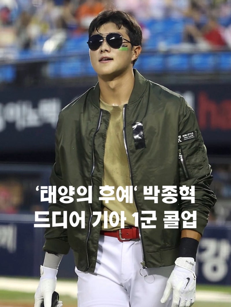 미남 루키 드디어 1군으로! KIA 타이거즈 신인 3루수 박종혁 첫 1군 콜업, 팬 반응은?